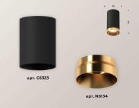 Комплект потолочного светильника Ambrella light Techno Spot XC (C6323, N6134) XS6323024