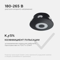 Уличный настенный светильник Apeyron 31-08