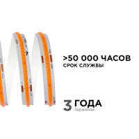 Светодиодная лента Apeyron 5м, 24В, 11Вт/м, COB, 352д/м, IP20 Розовый 191ОО