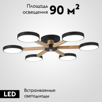 Потолочная люстра ImperiumLoft Turna 178336-26