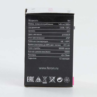 Лампа светодиодная Feron E27 1W RGB розовый LB-37 38123