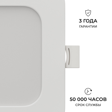 Встраиваемая светодиодная панель Apeyron 3 ССT 06-166