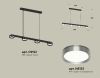 Подвесной светильник Ambrella Light Traditional (C9152, N8133) XB9152151