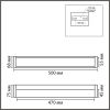 Настенный светильник Lumion Ledio Aquala 8315/18WL