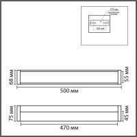 Настенный светильник Lumion Ledio Aquala 8315/18WL