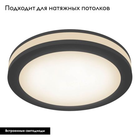 Встраиваемый светильник Maytoni Phanton DL303-L12B4K