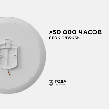 Настенно-потолочный светильник Apeyron Spa 18-144