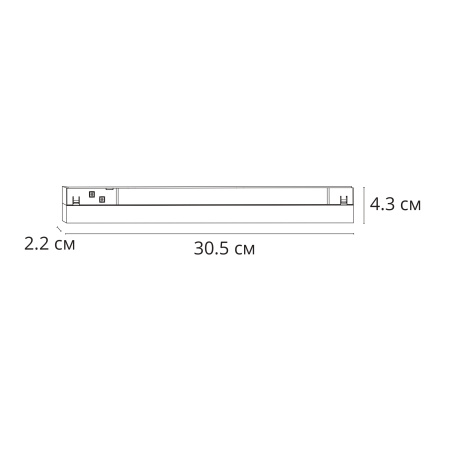 Трековый магнитный светильник Arte Lamp Linea A4682PL-1BK