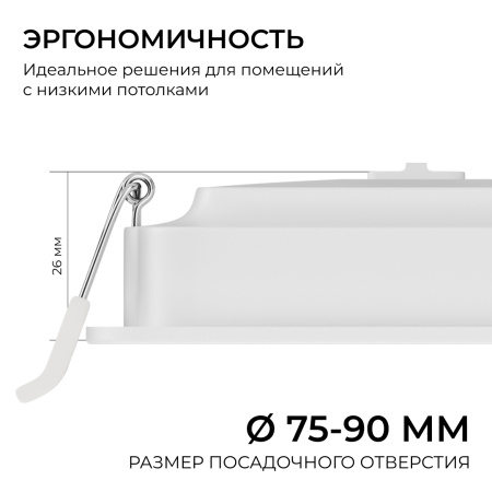 Встраиваемая светодиодная панель Apeyron 3 ССT 06-165