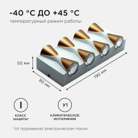 Уличный настенный светильник Apeyron 31-02