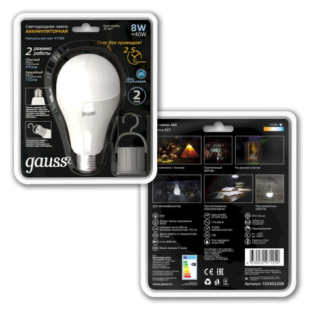 Лампа светодиодная Gauss E27 8W 4100K груша матовая 102402208