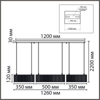 Подвесная люстра Lumion Ledio Kava 8371/70L