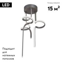 Потолочная люстра Vitaluce V4655-2/3PL