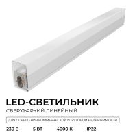 Линейный накладной светильник Apeyron 30-59