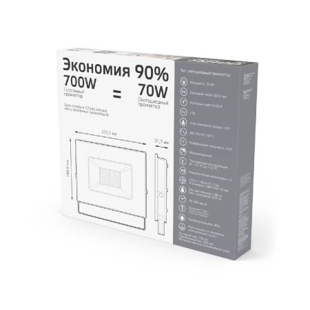 Прожектор Gauss Basic 688100370