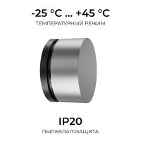 Пульт круглый IP20 24GHz CCT+mono+RGB+RGBW Apeyron  04-90
