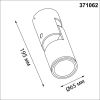 Уличный настенный светильник Novotech Street Ralte 371062