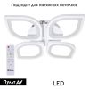 Потолочная люстра Feron AL5950 41672