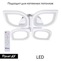 Потолочная люстра Feron AL5950 41672