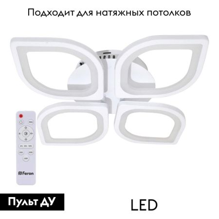 Потолочная люстра Feron AL5950 41672