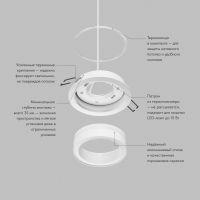 Встраиваемый светильник Denkirs Glow DK-DH2010-WH