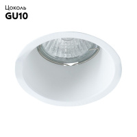 Встраиваемый светильник Arte Lamp A6667PL-1WH