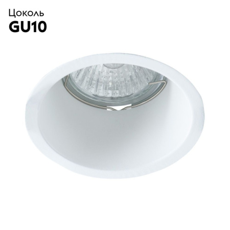 Встраиваемый светильник Arte Lamp A6667PL-1WH