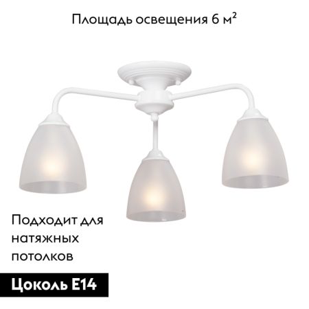Потолочная люстра Vitaluce V3946-0/3PL