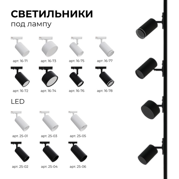 Коннектор Х-образный Apeyron 09-127