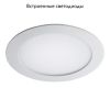 Встраиваемый светодиодный светильник Lightstar Zocco 223122