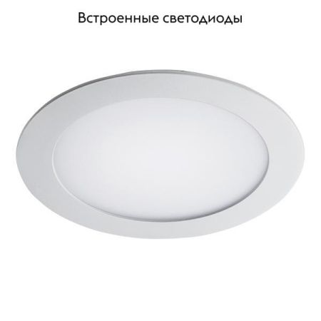 Встраиваемый светодиодный светильник Lightstar Zocco 223122