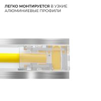 Коннектор прокалывающий 2 pin для соединения одноцветной LED ленты 8мм, тип SMD, COB Apeyron 09-112