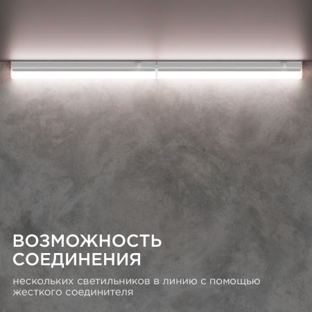 Настенный светодиодный светильник Apeyron 14-57