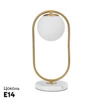 Настольная лампа Arte Lamp Matisse A7745LT-1AB