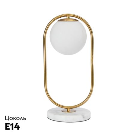 Настольная лампа Arte Lamp Matisse A7745LT-1AB