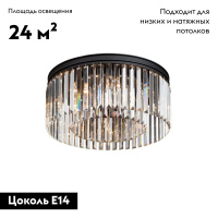 Потолочная люстра Vitaluce V5180-1/8PL