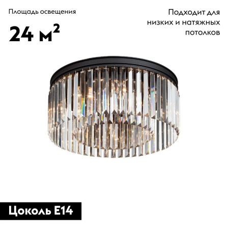 Потолочная люстра Vitaluce V5180-1/8PL