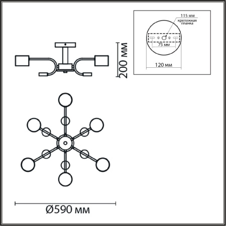 Люстра на штанге Lumion Rondo 8231/6C
