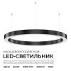 Подвесной светильник Apeyron OLA R30-019