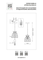 Подвесной светильник Lightstar Nubella 806114