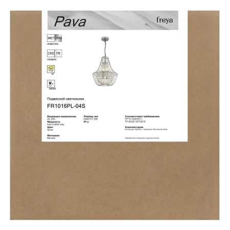 Подвесная люстра Freya Pava FR1016PL-04S