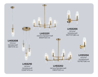 Подвесной светильник Ambrella Light High Light Modern LH55208