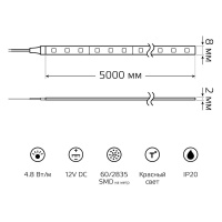 Светодиодная лента Gauss 312000705 3528 60LED 12V 4.8W IP20 красный