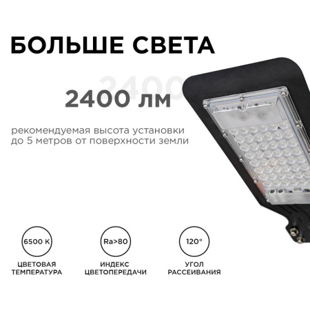 Парковый светильник Apeyron 29-07