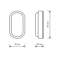 Настенно-потолочный светодиодный светильник Gauss Lite 161418208
