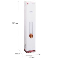 Подвесной светильник Reluce 16007-0.9-001LD 300mm GU10 WT+GD