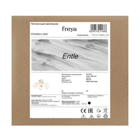 Потолочная люстра Freya Entle FR5465CL-05W