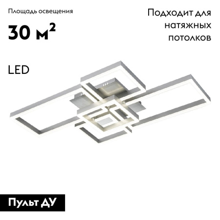 Потолочная люстра Escada Arcade 10225/5LED