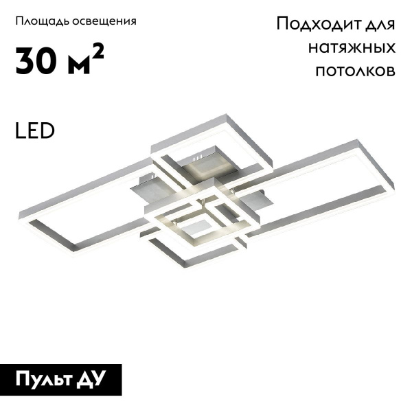 Потолочная люстра Escada Arcade 10225/5LED