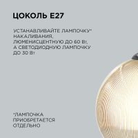 Подвесная люстра Apeyron 16-61